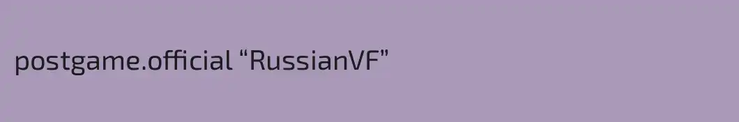postgame.official “RussianVF”
